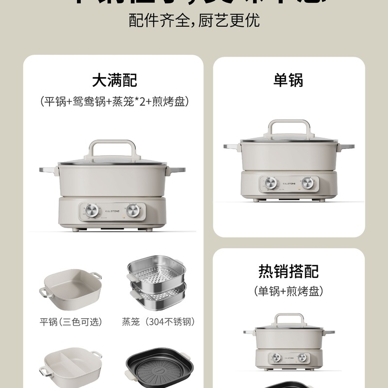 送料無料 Chao Shi N1 電気鍋多機能調理鍋オシドリ鍋電気鍋分割鍋電気鍋家庭用正規品|undefined