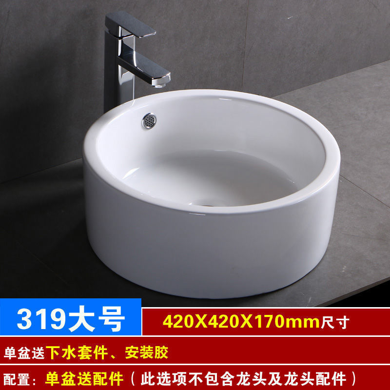 シングル洗面器 家庭用洗面器 バルコニー洗面器 小型セラミック洗面器 小型浴室洗面器|undefined