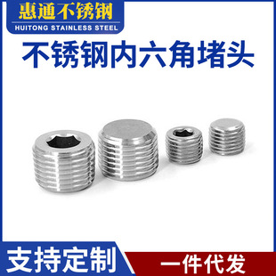 304���P䓃����Ƕ��^RC�ܶ�NPT�ݼy���^����1��2��3��4��6��1��