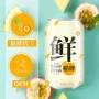 罐装果味定制易拉罐苏打水