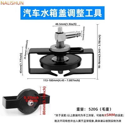 Auto repair tool, radiator cap wrench, adjustment and repair of transmission clutch (Repair kit) - car-water-tank-cap-wrench