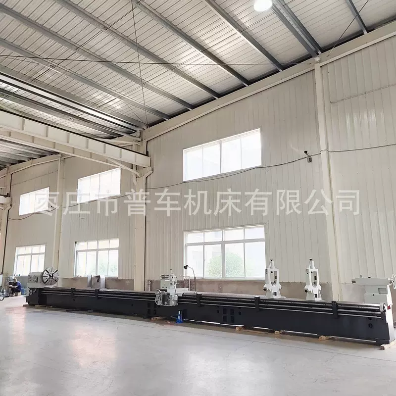 重型普通车床CW61100*13米 金属钻孔螺纹切削重力切削带冷却系统