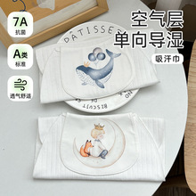 春夏软糯棉宝宝吸汗巾A类无骨婴儿垫背巾幼儿园垫背巾新生儿吸汗