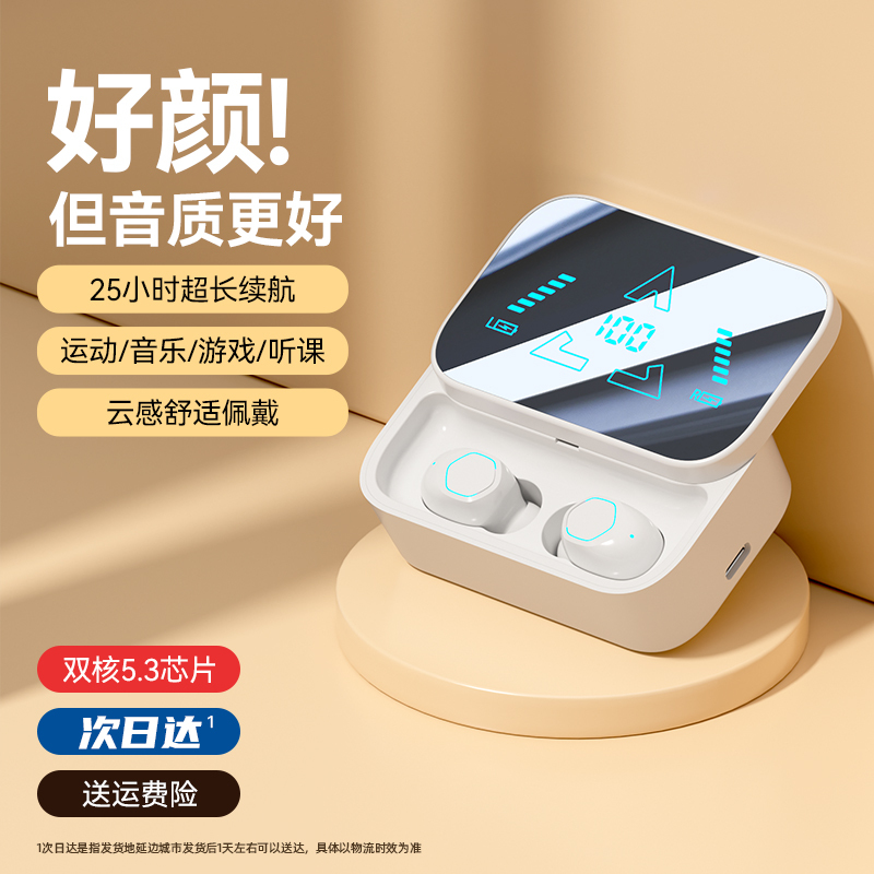 2025 new Bluetooth headset wireless real noise reduction zero delay sports running long battery life large power high sound quality