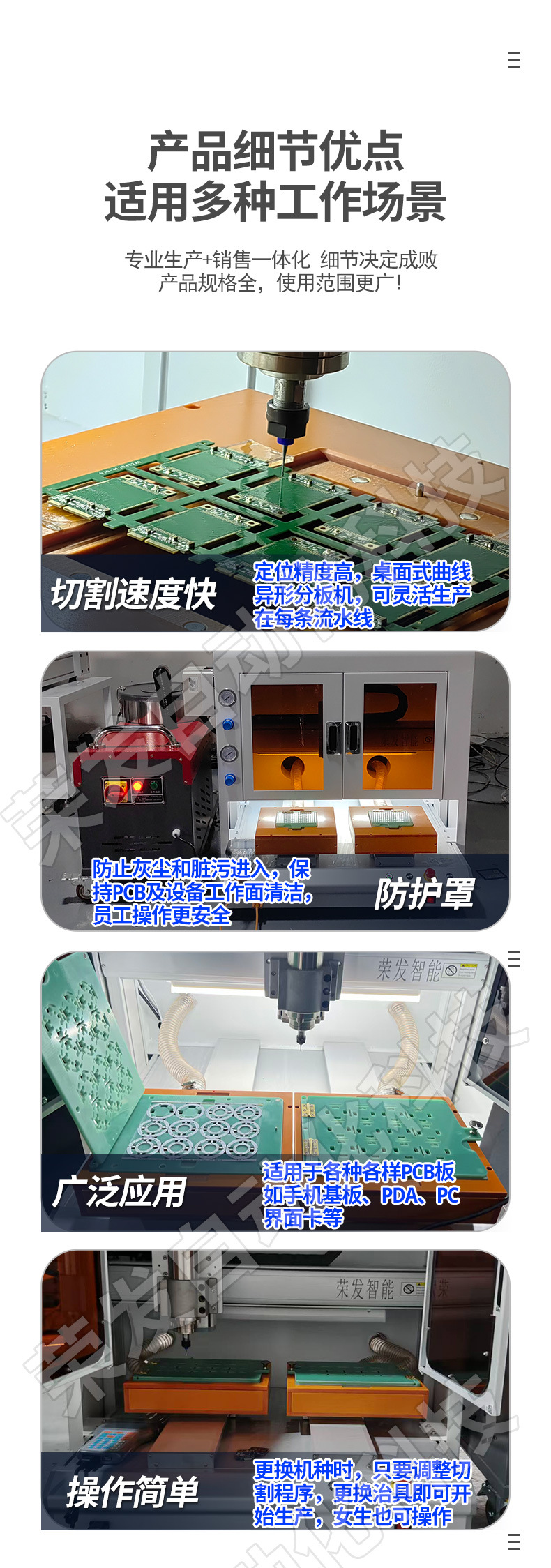 双拼详情页_10.jpg