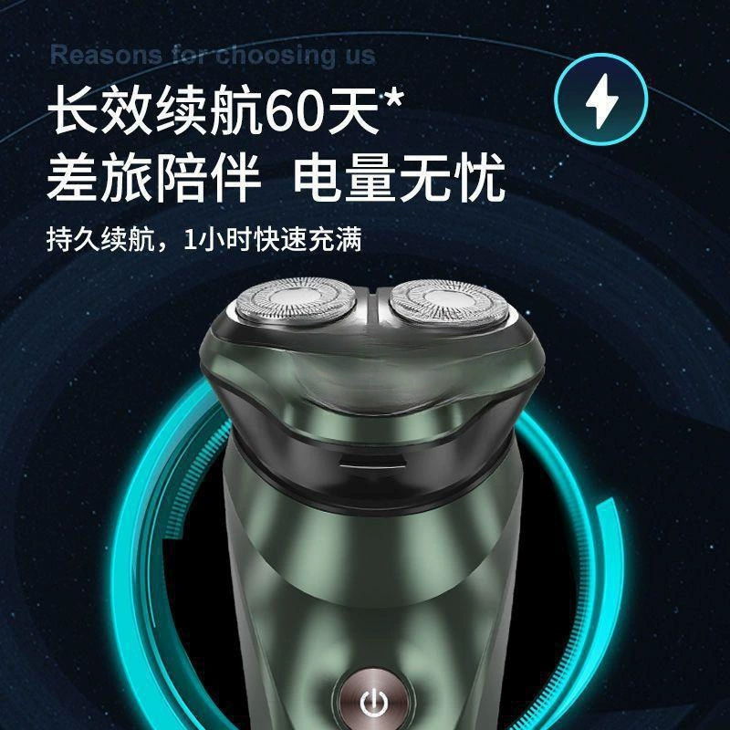 Xianke Electric Shaver -shaved Skywashed Men's Smart Charging Three Knife Trip Head Witting and Wet Shaver