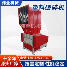 塑机辅机;其他塑料机械;塑料造粒机