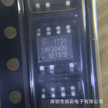 ԭ�S����LNK304DN LNK304DN-TL�_�P�ԴоƬȫ��ԭ�b��Ʒ�F؛