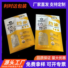 ���ɹų��װ��b�� ���װ��b�� �s�Z���b�� �ˌ����װ��b�� ���