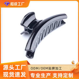 时尚大抓 韩版黑色发抓工型头饰抓夹塑料ABS发抓厂家批发供应