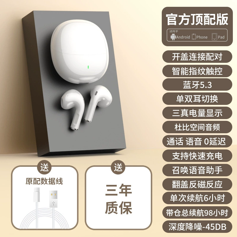 Huawei, oppo, genuine compatible extra-long headphones, bluetooth
