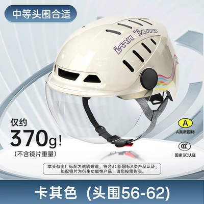 Men's All-Season Safety Helmet | Motosiklet kaskı (dəbilqə) - khaki-purple-l-middle-head-circumference-56-62cm-standard-transparent-short