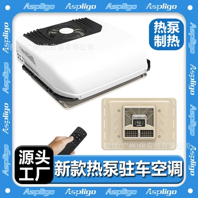 Manufacturer's New Heat Pump Technology Cooling and Heating Parking Air Conditioner 24V 2200W Heating Capacity Electric Air Conditioner for Trucks and Rvs