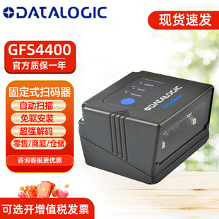 Datalogic得利捷Gryphon GFS4400/4470/4450-9二維條碼掃描平台