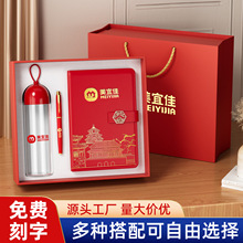 大容量便携玻璃杯商务礼品套装赠送批发开业活动创意礼品伴手礼