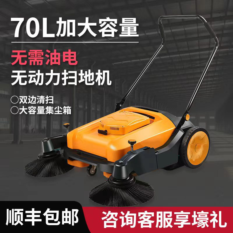 1050형(수출) 70리터 강화 채광창 없음