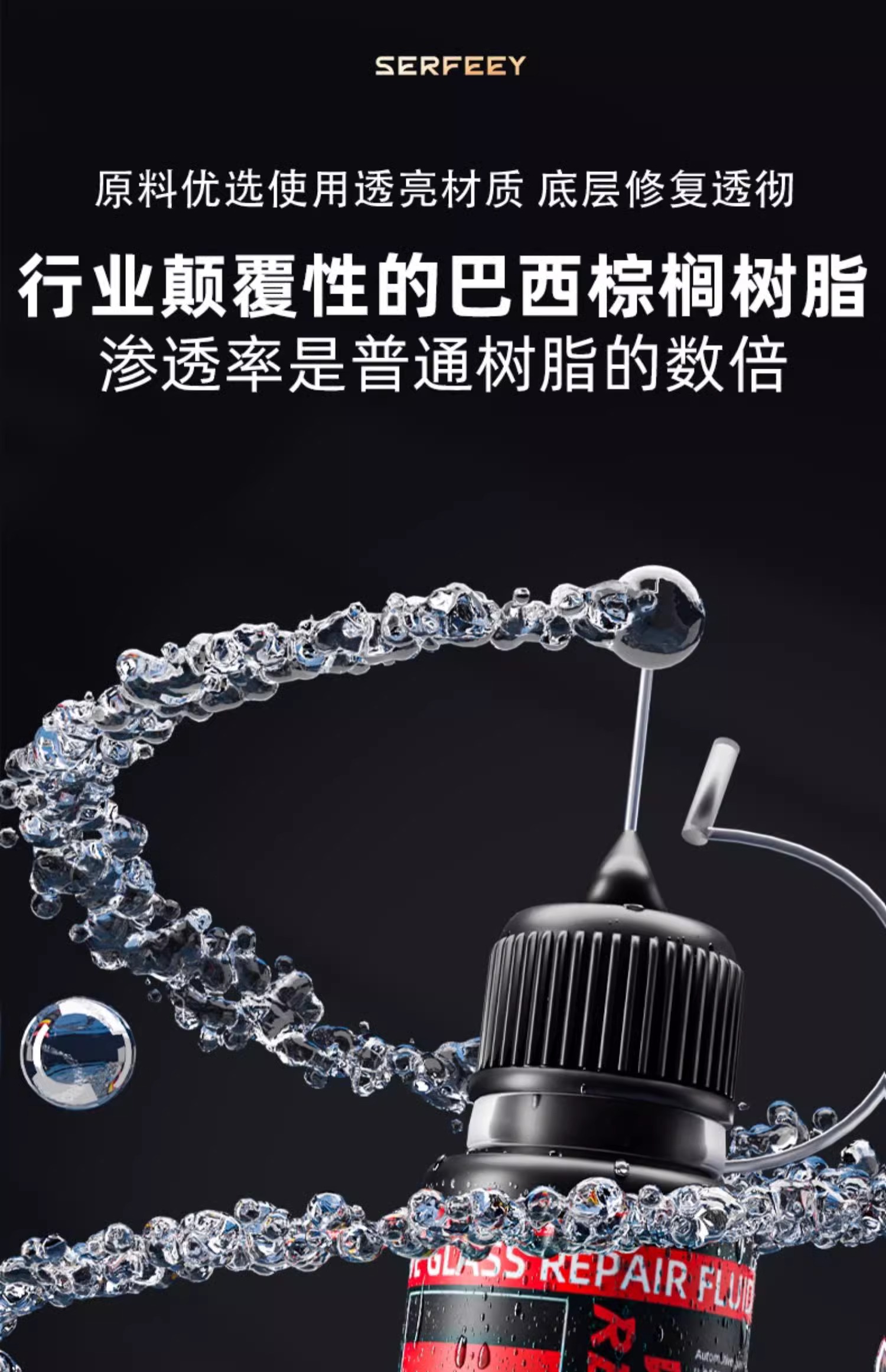 Car glass crack repair liquid front windshield crack repair windshield scratch reducing agent crack seamless glue repair