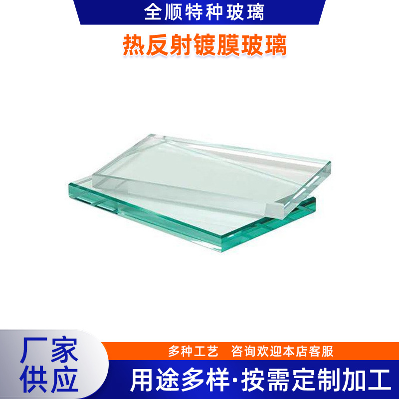 玻璃厂供应 平弯钢热反射汽车玻璃 弧形钢化玻璃