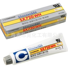 ʩ����Ӳ��CEMEDINE��Super X No.8008 �zճ���ձ�ԭ�b�M��