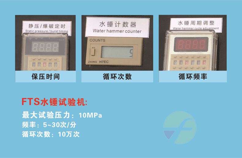 详情页8-综合水锤