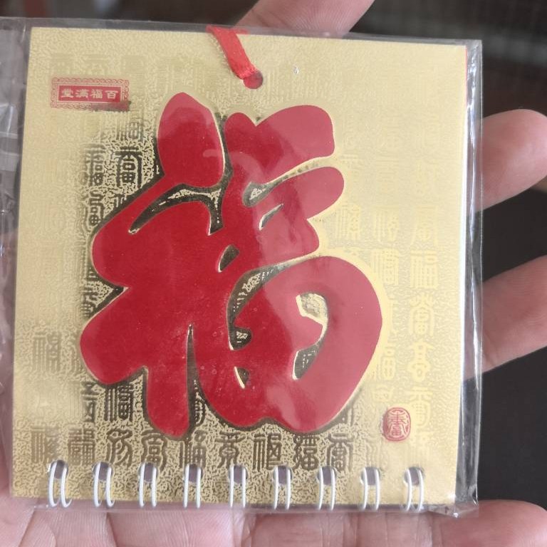 2026年马年迷你牌中大号福牌港版MINI牌现货广告