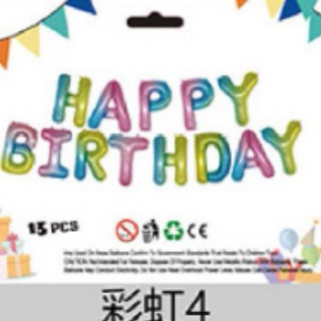 16 pulgadas película de aluminio inglés letras de cumpleaños globo HB feliz cumpleaños set de globo decoración de fiesta de cumpleaños