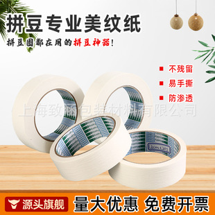 ƴ�����y���z��ƴ������ƴ�����ֹ�diy���b���g���������y���z��