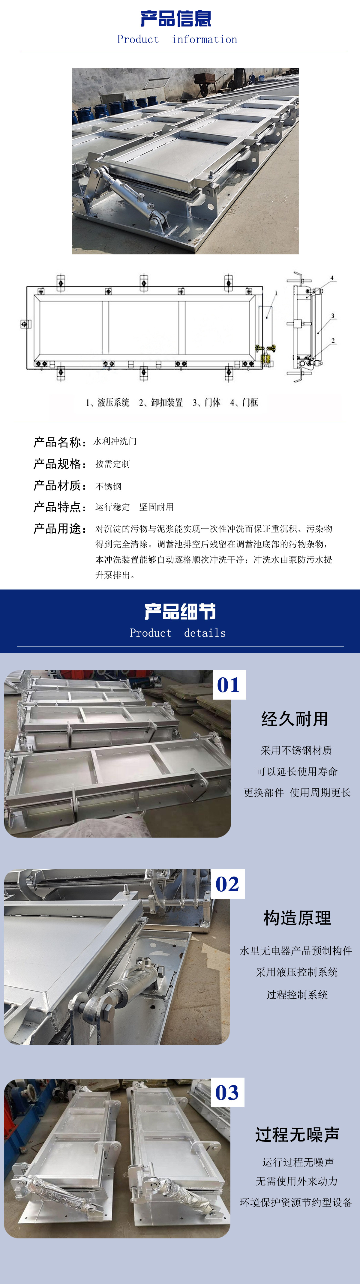 详情页2