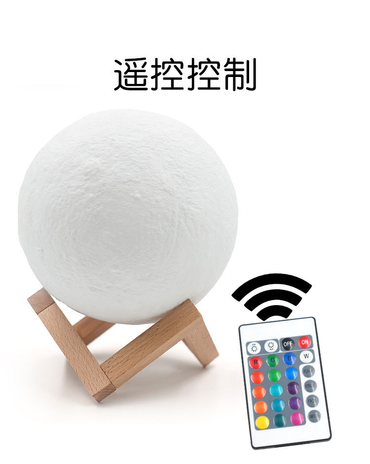 月亮灯中文详情 (5).jpg