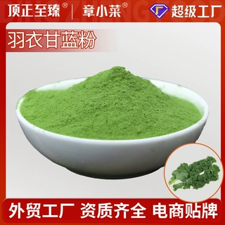 定制AD脱水羽衣甘蓝果蔬纤维代餐粉批发脱水羽衣甘蓝粉原粉100目