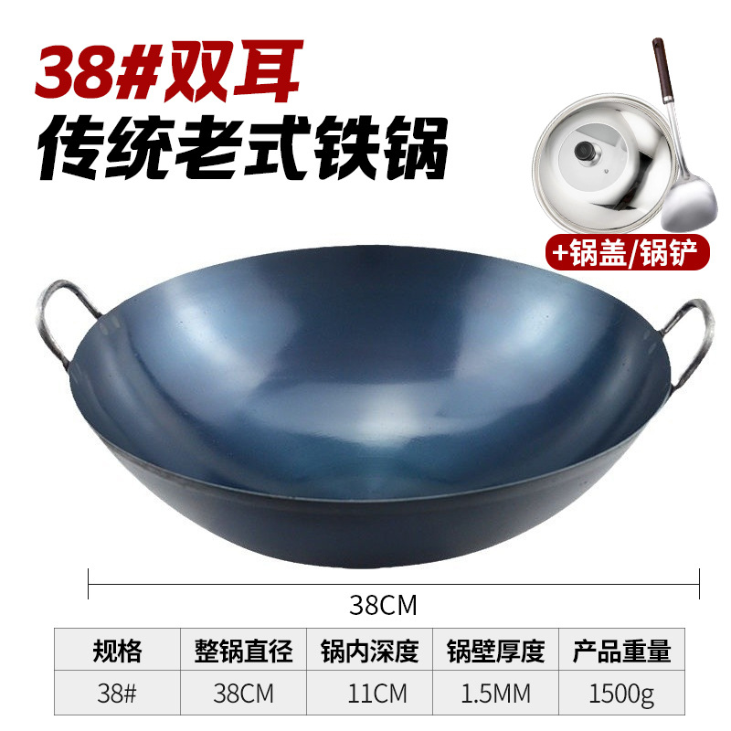 쌍귀냄비 38cm [열린냄비] + 명품뚜껑 + 주걱
