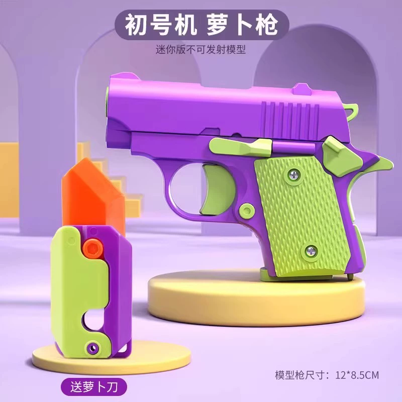 Игрушка для мальчиков, реалистичная модель пистолета, настольная игра, антистресс
