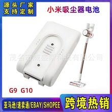 �m��С��25.2V�o�����m��늳� G9 G10 1S T10 T12S T20 R10