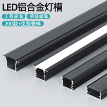 led���Ο����l��Ƕ��ʽ�p��Ƥ��픟����X�����b���ԟ􎧿���u�͟�