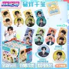 Yi Yang Qianxi AR【Eight Generations】