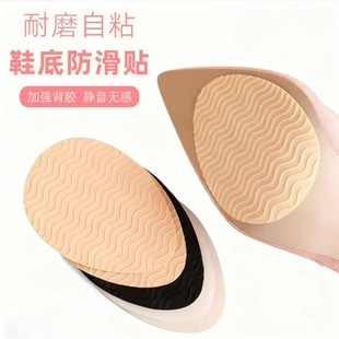 Ь�׷����N�߸�Ьǰ��������ĥ�����|ˮ���y��ճ�p��Ь�ױ��o�N