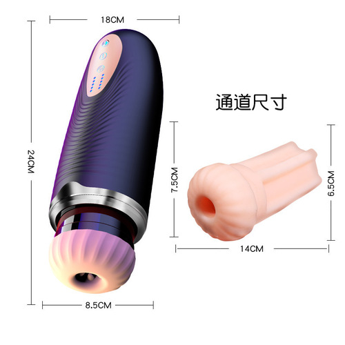 Xingchen fully automatic aircraft cup pronunciation sucking telescopic vibration male male masturbation cup sex toys