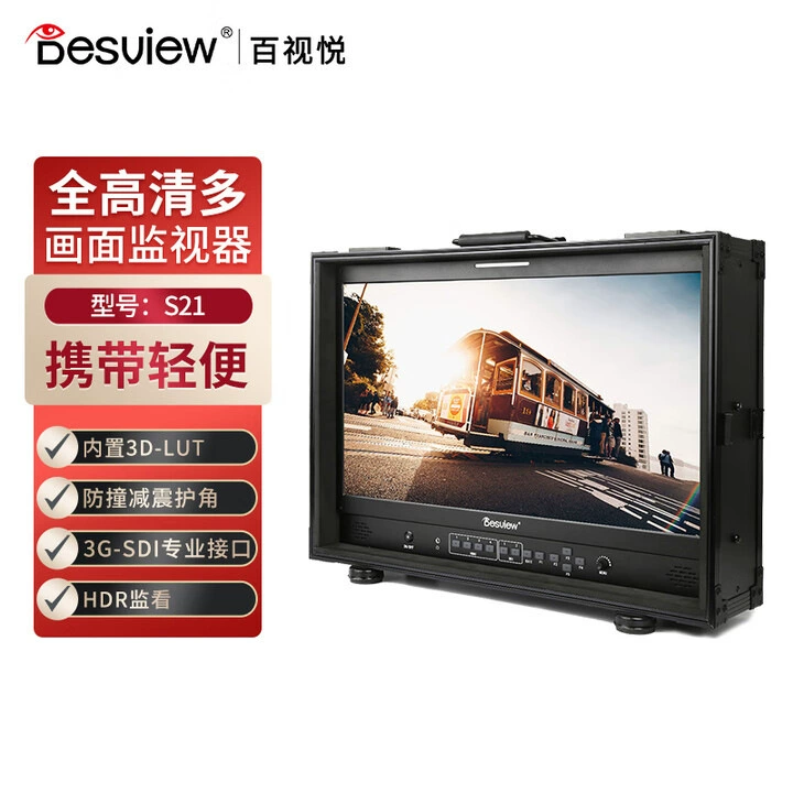 Baishi Yue S21 Директорский монитор 21.5inch HD 4K Многокамерная настольная фотокамера DSLR