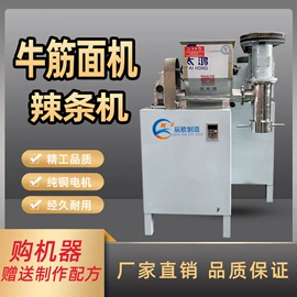 米面机械;休闲食品加工;果蔬加工设备