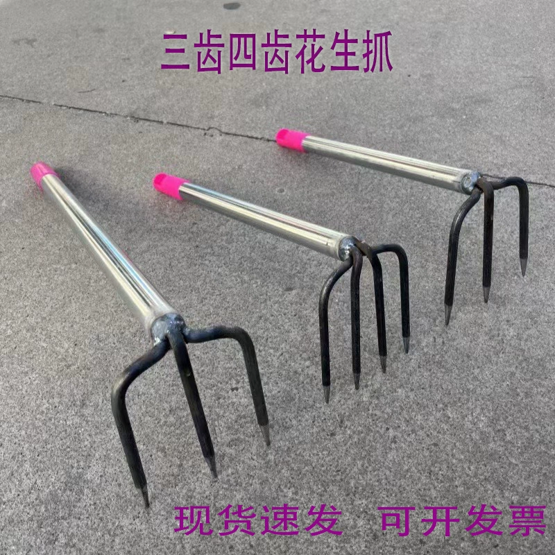 Сельскохозяйственные инструменты арахис захватывает крючки из круглой стали с тремя зубцами и четырьмя зубцами