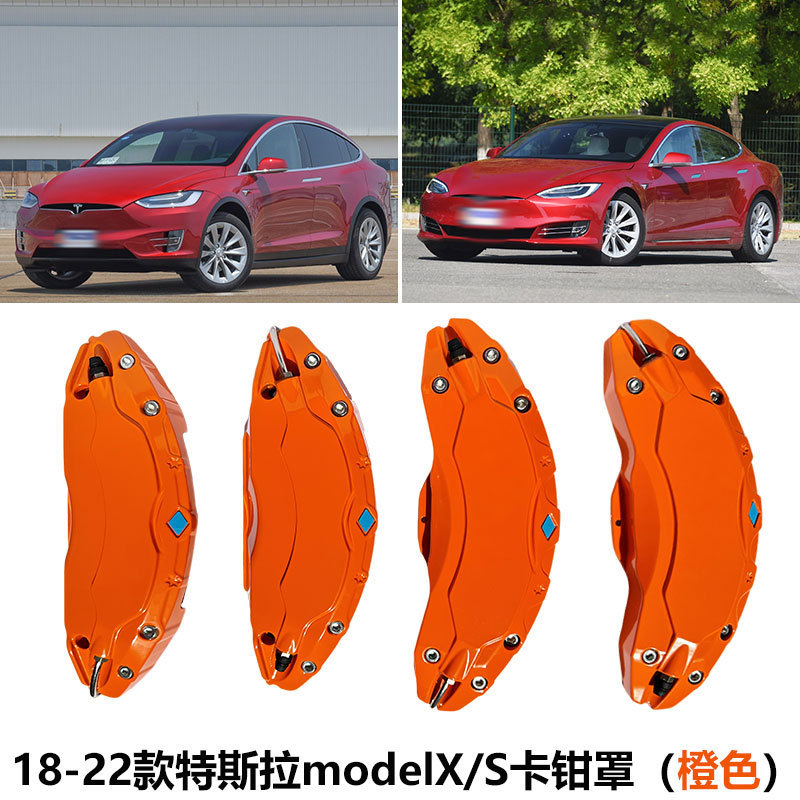 Aluminum Alloy Brake, Tesla Brake caliper cover - 2018-2022-tesla-model-xs-caliper-cover-orange