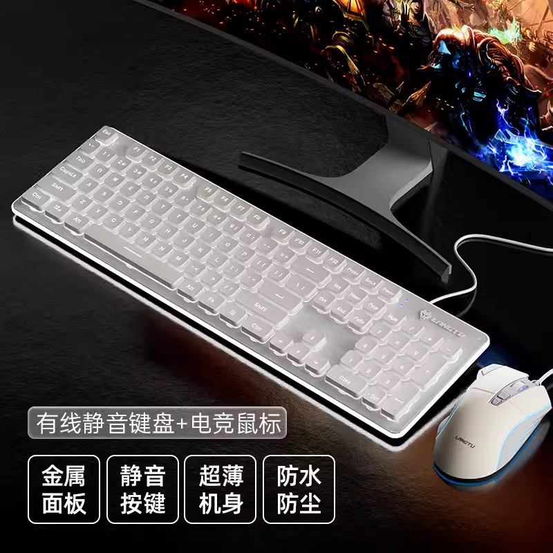 Langtu サイレントワイヤレスキーボードとマウスセット有線タイピング特別な感触の良いコンピュータゲーム男の子と女の子のオフィス|undefined
