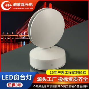 led window lamp color wall lamp net coffee chamber luminous corridor aisle night light decorative lamp Ray Light