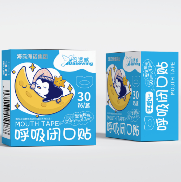 베이시웨이 브레스 클로즈드 패치(60mm*43mm) 30패치/박스---1박스