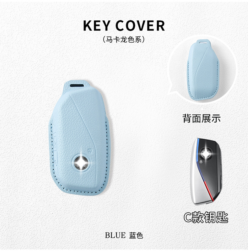 Suitable for Bmw X3 Key Cover X5/X1 New Three Series Five Series Blade 530/I3/325Li/1 Series/X2 Car