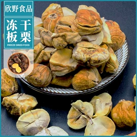 草莓干;脱水蔬菜;狗狗罐头零食