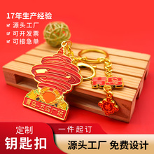 文创旅游景点青岛五四广场金属挂件定制旅游纪念礼品金属饰品城市