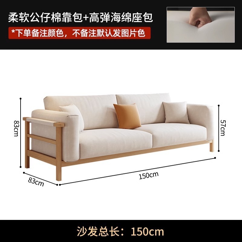 日式布艺沙发小户型简约客厅出租房用北欧公寓三人位家用小沙发|undefined