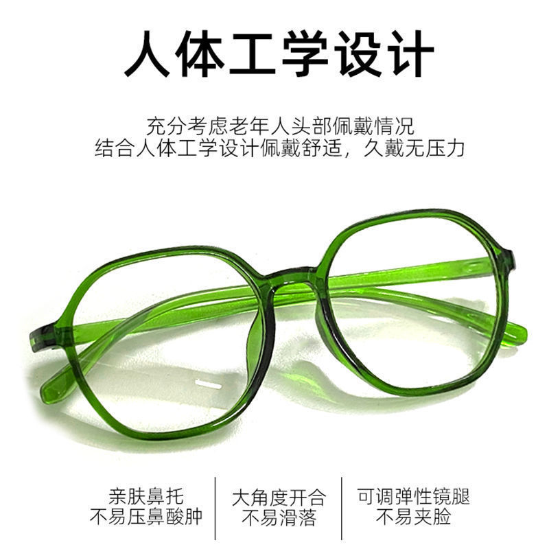 Ultraligero versátil HD anti-luz azul gafas de ancianos mujeres de edad media con gafas de ancianos portátiles de moda y cómodas