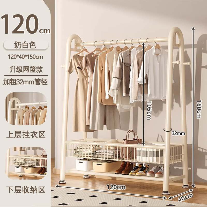 コートラック床置き家庭用寝室洋服ラックルームシンプルな収納衣類乾燥ラックバルコニー屋内衣類乾燥ラック|undefined